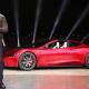 Tesla will unveil the next generation Roadster in late 2024. This should be a collaboration between Tesla and SpaceX